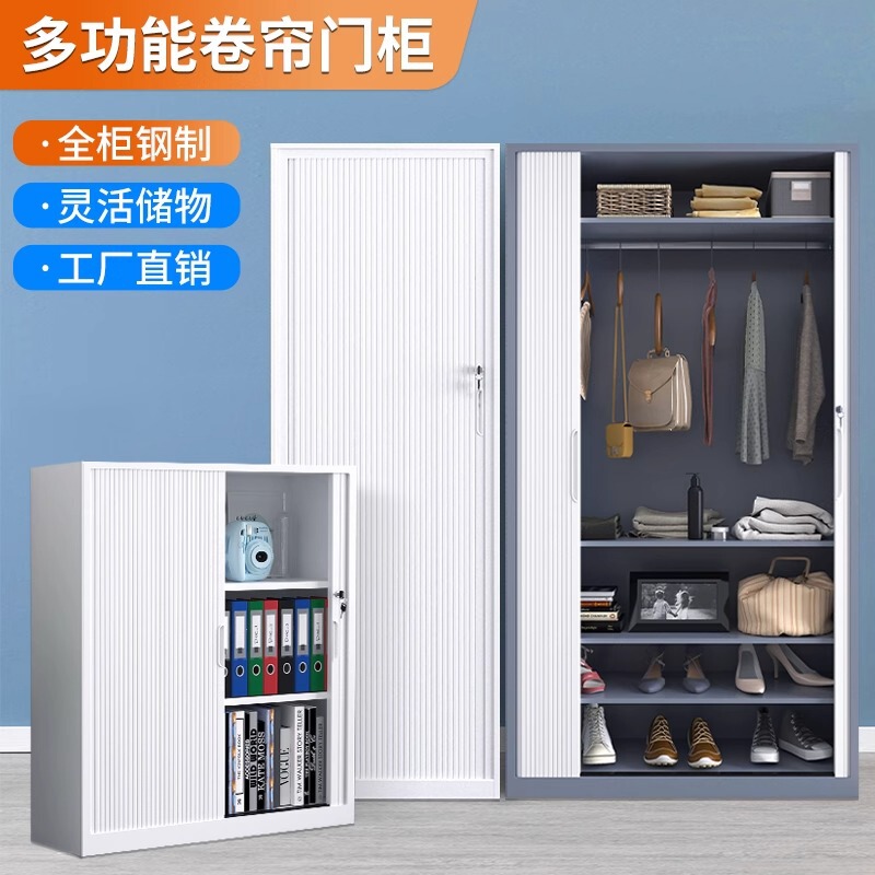 Rolling Door Cabinet, Sliding Door File Cabinet, Office Information Cabinet, Company File Storage Cabinet, Layered Combination Storage Cabinet Manufacturer Rolling Door Cabinet, Sliding Door File Cabinet, Office Information Cabinet, Company File Storage Cabinet, Layered Combination Storage Cabinet Manufacturer