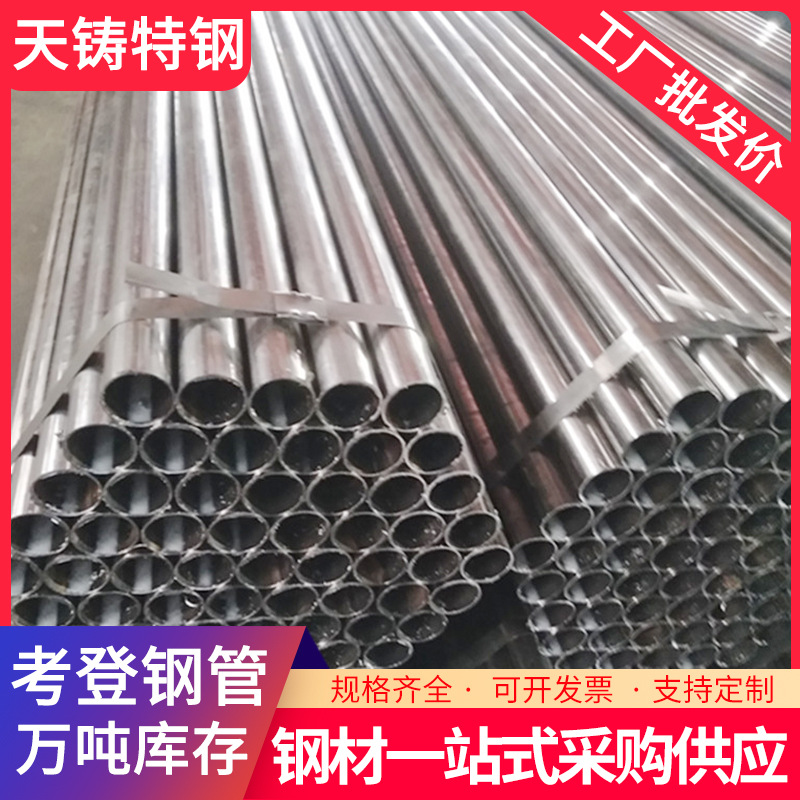 供应Q355GNH耐候钢管 40*2.5规格全空预器管道用耐候焊管考登钢管