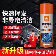 �·��ϴ��ˮ��ϴ��pcb��X�����֙C�S���坍�� �������Ԫ����ϴ