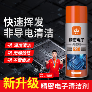 �·��ϴ��ˮ��ϴ��pcb��X�����֙C�S���坍�� �������Ԫ����ϴ