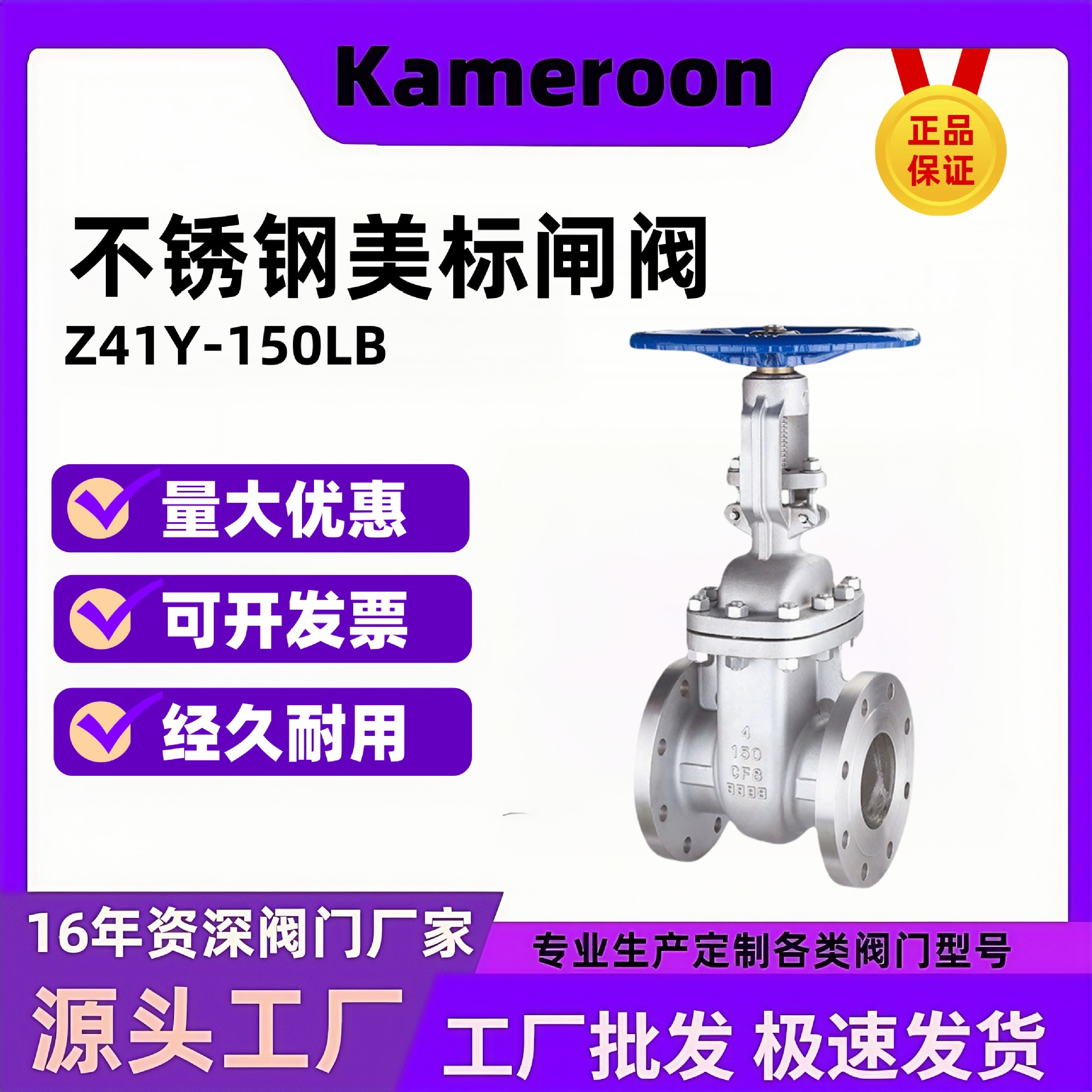 Z41Y-150LB 304不锈钢美标闸阀 法兰硬密封蒸汽闸阀