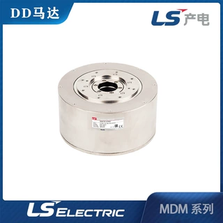 韩国LS产电DD马达直驱电机 MDM-DB09DN0H MDM-DB09DNOH