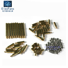 3mm螺母+M3螺丝+铜柱包 螺帽PCB线路板 人工智能小车机器人支撑柱