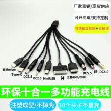 һ��ʮ�h��������2A/10��һ�๦���֙C����O�����ͨ�ó�늾�USB