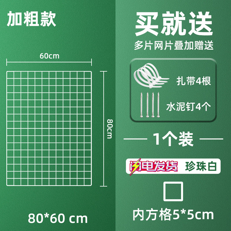 rejilla de alambre de púas balcón ventana de sellado de rejilla de exhibición de rejilla de hierro forjado anti-gatos estante de crianza de gallinas de gallinas