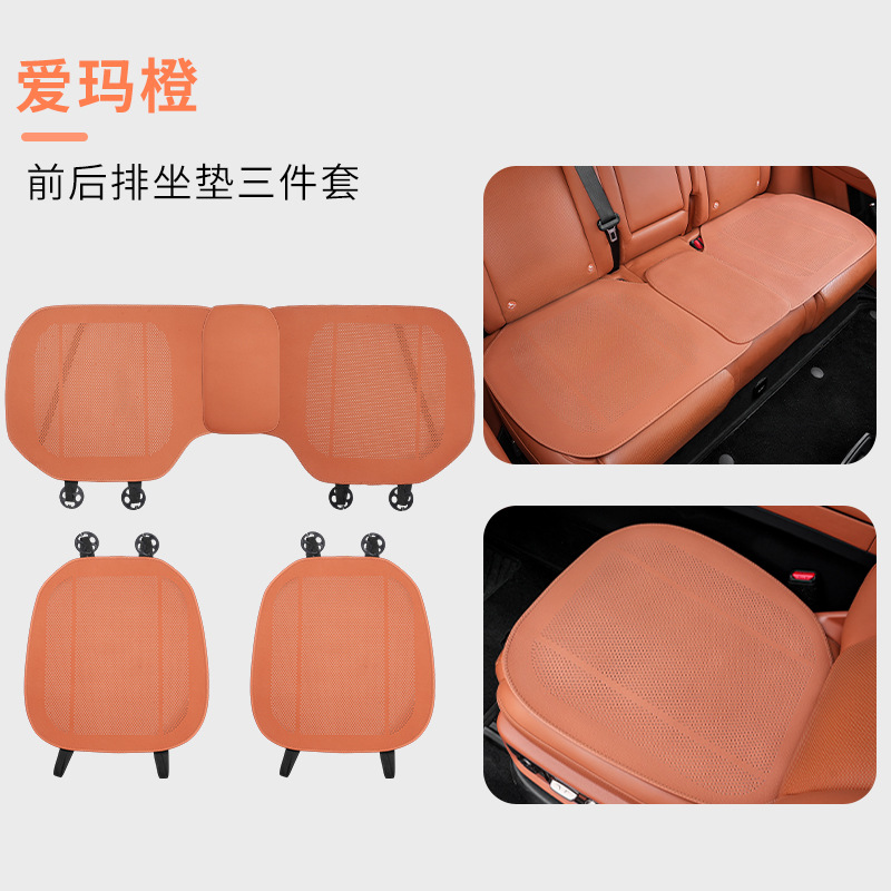 Seat cushion, seat cover | Universal Cushion Breathable - emma-orange-front-and-rear-row-cushion-set-3pcs