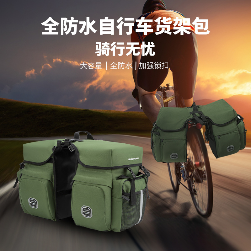 2025山地自行车驼包大容量骑行后座包雨水车尾双托货架包防泼水