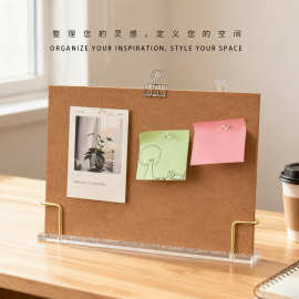 桌面立体天然软木板透明亚克力ins风办公收纳照片板展示墙愿景板