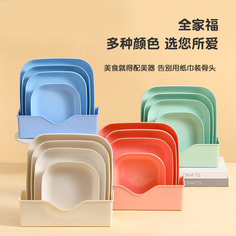 小麥秸稈家用吐骨碟帶底座加厚防摔簡約可微波大號塑料方盤