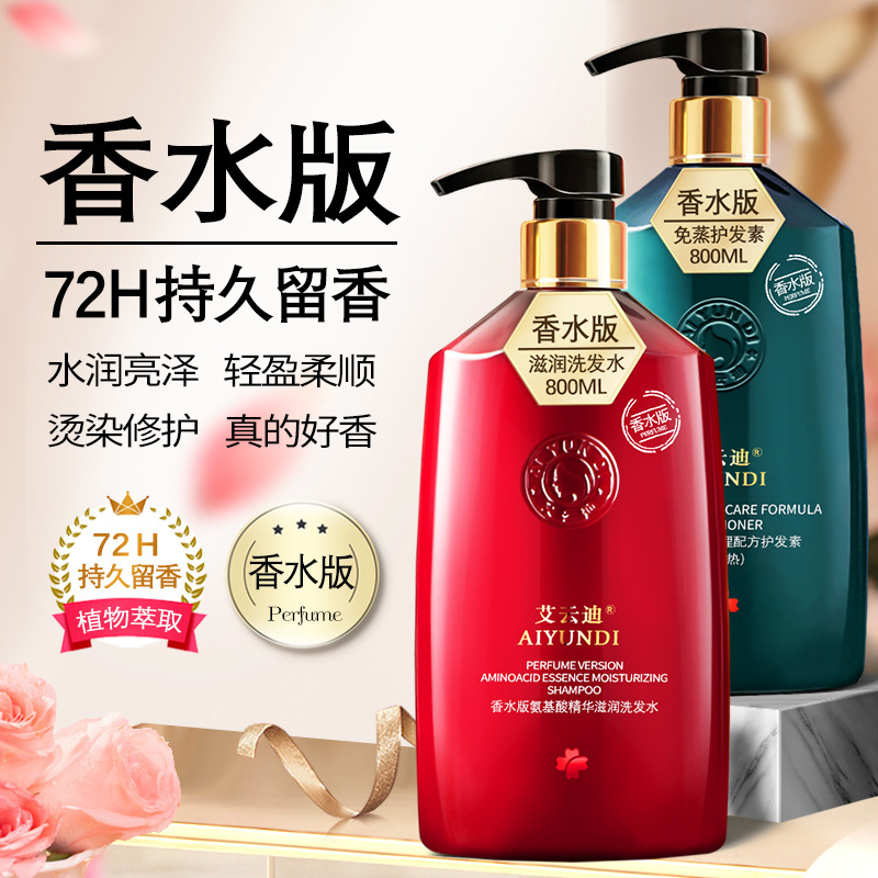 ウォッシュシース インクジェイド 800ml シャンプー コンディショナー 女性用 スムース保湿 ヘアサロングレード|undefined