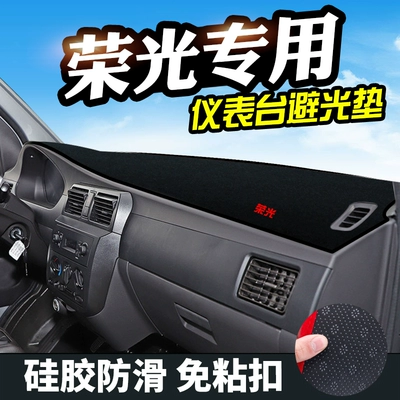 Sun Protection for Rongguang New | Günəş əleyhinə siperlik
