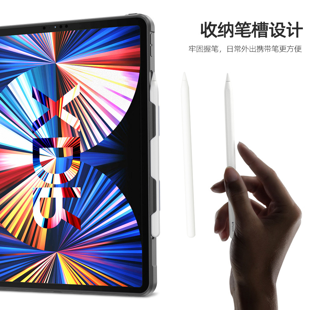 適用ipad磁吸保護殼可拆分帶筆槽懸浮支架益博思亞克力苹 9保護套