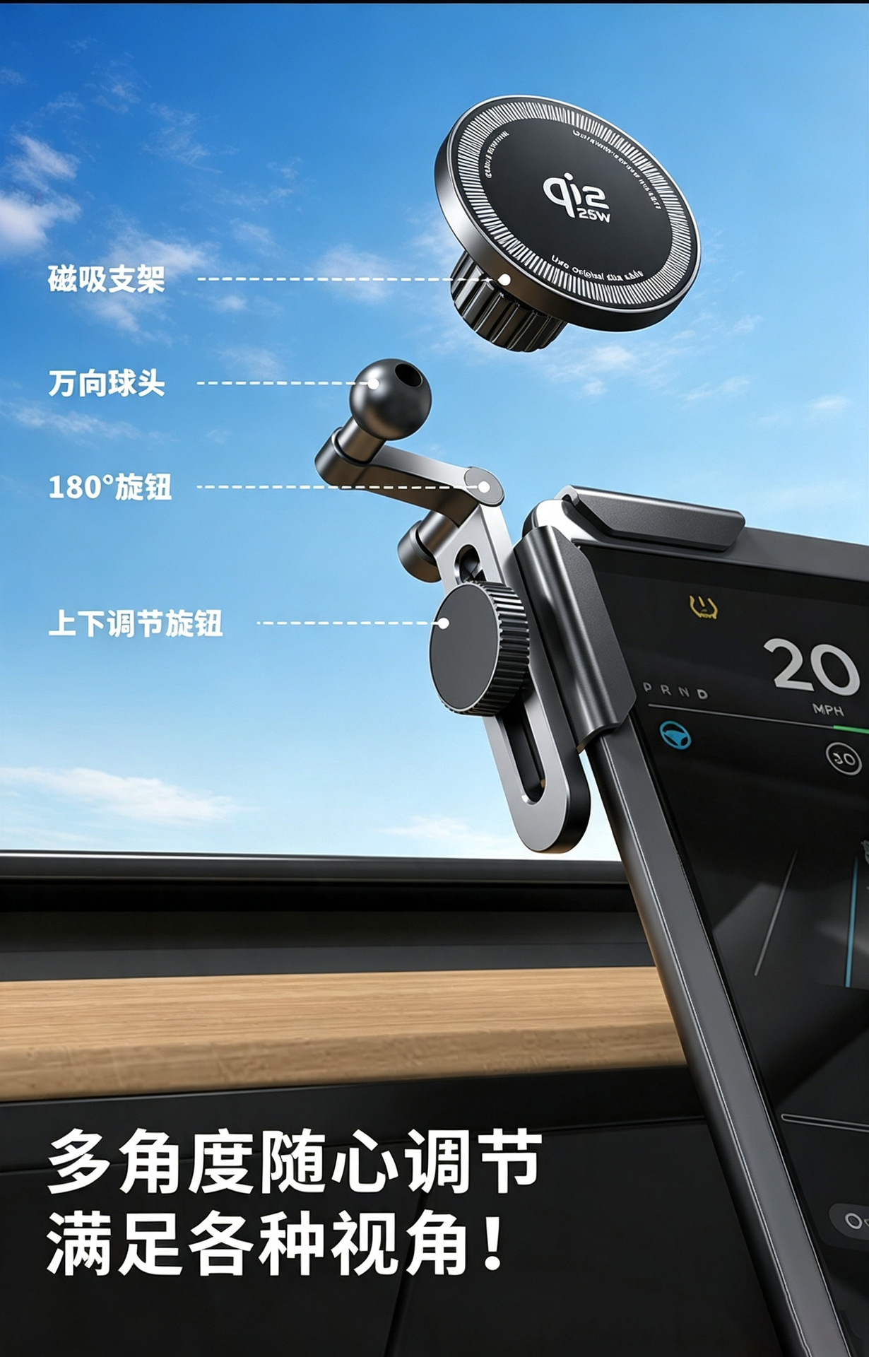 New energy vehicle magnetic 25W wireless charging phone holder suitable for Tesla phone holder card screen
