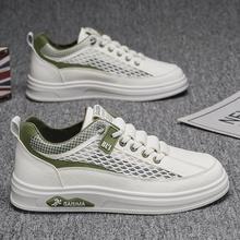 夏季大网透气休闲鞋板鞋鞋镂空休闲鞋男鞋WZ361