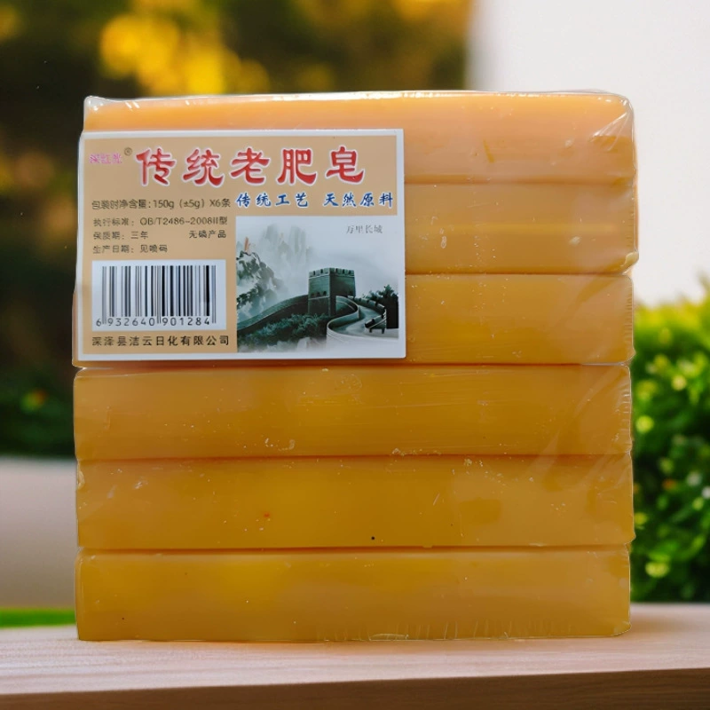 150 г * 6 штук традиционного мыла, длинное гранулированное щелочное мыло для стирки, безфосфатное большое мыло на основе хлопкового масла, оптом в коробке, старая формула.