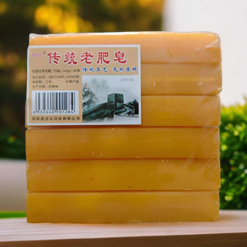 150g*6 Pieces of Old-Fashioned Long Bar Alkaline Laundry Soap, Phosphate-Free Large Cotton Oil Soap, Wholesale in Bulk, Old Formula