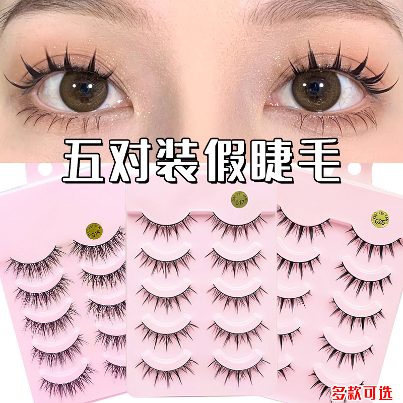 Five pairs of natural curly thick little devil false eyelashes soft simple fashion cross eyelashes a variety of optional Five pairs of natural curly thick little devil false eyelashes soft simple fashion cross eyelashes a variety of optional