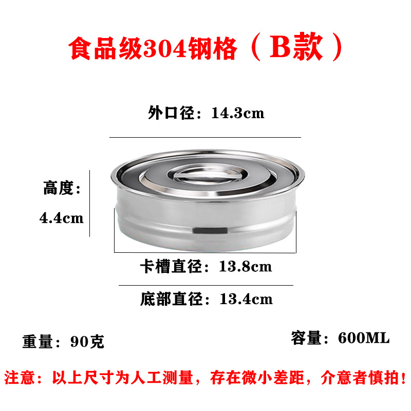 [스테인리스 커버] 모델 B [카드 슬롯 강화 버전] 14.3cm 포함