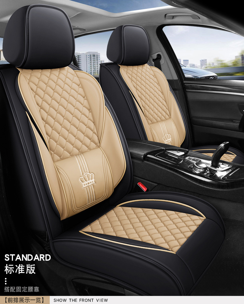 All-inclusive full leather car seat cushion 5-seat four-season universal wear-resistant seat cushion cover foreign trade wholesale cross-border supply manufacturers