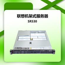 ��������ThinkSystem SR530����ʽ������1U׼ϵͳƽ̨��ǿ������