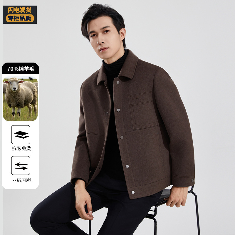 Men's Double-sided Wool Jacket Autumn and Winter New Detachable Down Liner Short Lapel Wool Jacket for Men Men's Double-sided Wool Jacket Autumn and Winter New Detachable Down Liner Short Lapel Wool Jacket for Men