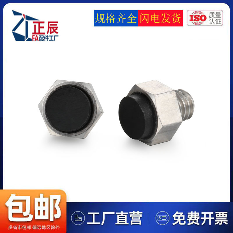 304不锈钢带聚氨酯螺纹缓冲止动销USSTEH5.5/7/8/10/13/14/17/19