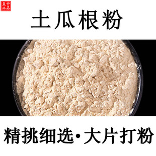 �������ۡ����ϸ���500g���ϸ���ș�ķ�ɽ���ë�������ϸ�