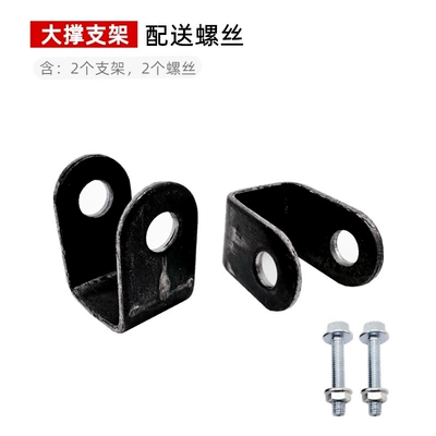 Quick Phantom Xunhuo Little Turtle — Electric car big tripod - 2-large-buffer-brackets