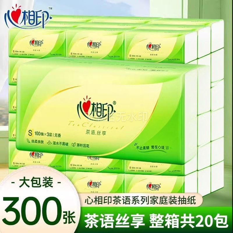 Xinxiangyin Thickened Tissue Paper, Toilet Paper, Napkins, Toilet Tissue, Economical Pack, Flat Tissue, Soft Pack Tissue