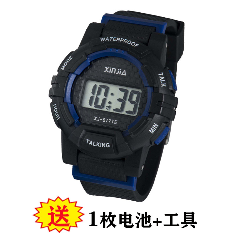 Black and blue + box + spare battery