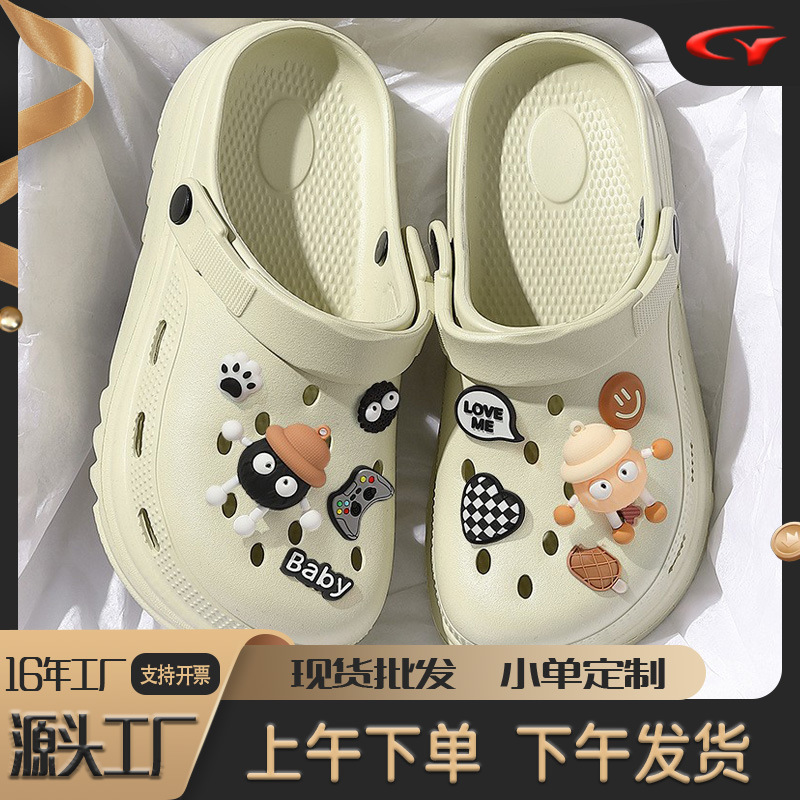 Croc Shoes Women's Outer Wear Summer Eva Thick Sole Heightening Beach 2025 New Summer Slippers Women's Wholesale Croc Shoes Women's Outer Wear Summer Eva Thick Sole Heightening Beach 2025 New Summer Slippers Women's Wholesale