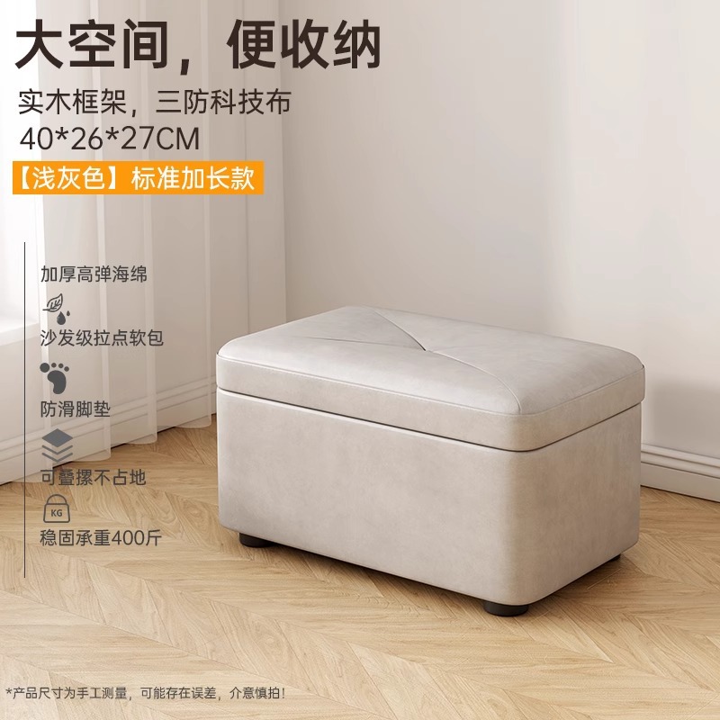라이트 그레이/확장 버전 [원목 프레임, 삼중 기술 천] 높이 25CM