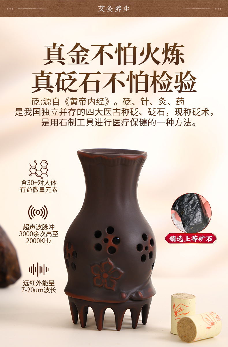 Red Bian Stone Head Therapy Moxibustion Comb Tool for Scalp Massage and Meridian Care Home Use overview