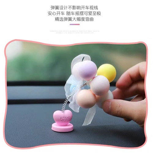 Spring shaking head confession balloon interior car ornaments cute creative center console dashboard personalized decoration car
