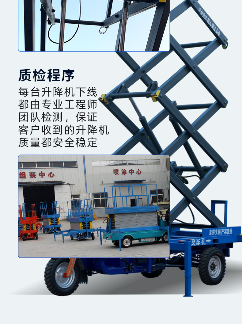 Three-Wheel Vehicle-Mounted Lift for Municipal Maintenance and Garden Pruning, Hydraulic Aerial Work Platform