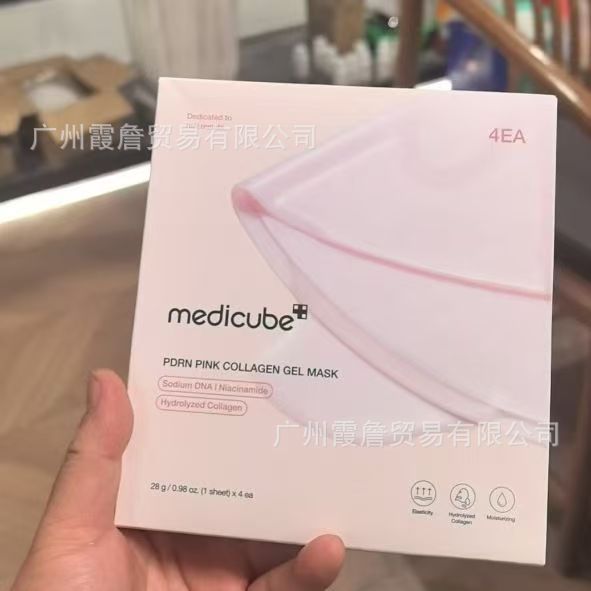 Mascarilla Facial Nocturna de Colágeno Peel-Off Reafirmante para Cuidado Nocturno Facial image 33