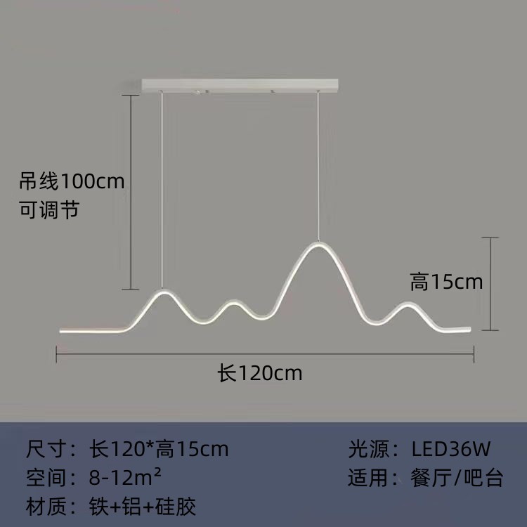 Candelabro de restaurante, mesa de comedor de lujo ligero, barra de bar, lámpara, luz de luna moderna y simple, luz de comedor de tira larga minimalista