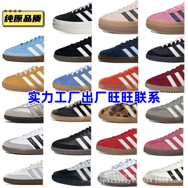 Samba Training Shoes from Putian, High-Quality Replica, Versatile Campus Style, Red, Height-Increasing, Thick-Soled, Strawberry Bear, Black and White Women's Shoes