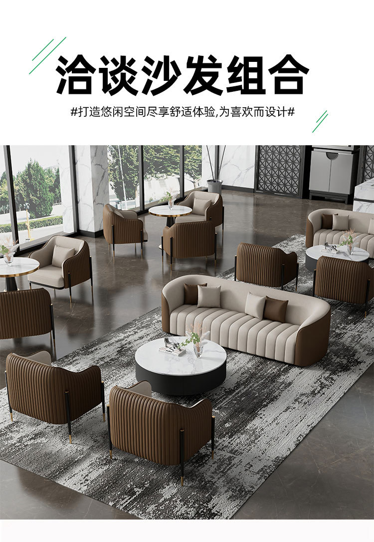 售楼处酒店大堂商用办公沙发美容院会所休息区4s店接待洽谈沙发-阿里巴巴