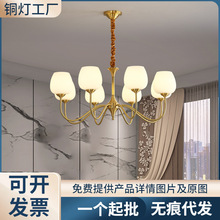 奥莱威全铜美式客厅吊灯主卧餐厅楼梯欧式简约简大气高端灯具批发