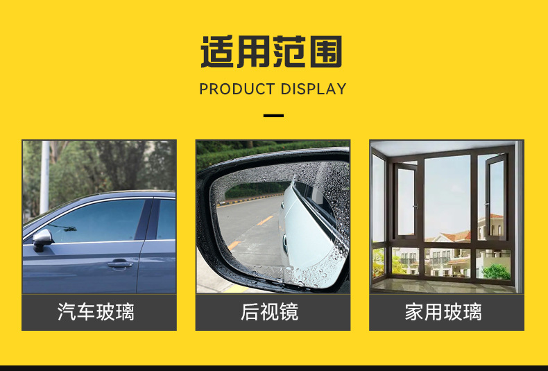 Glass water filling concentrate car concentrated glass water wiper essence wholesale glass clean decontamination liquid wholesale