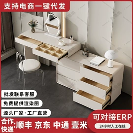 梳妆台;单人床;鞋柜