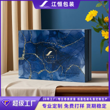 高档保健品包装盒 定制口服液补品套盒 礼品盒天地盖硬纸盒定做彩