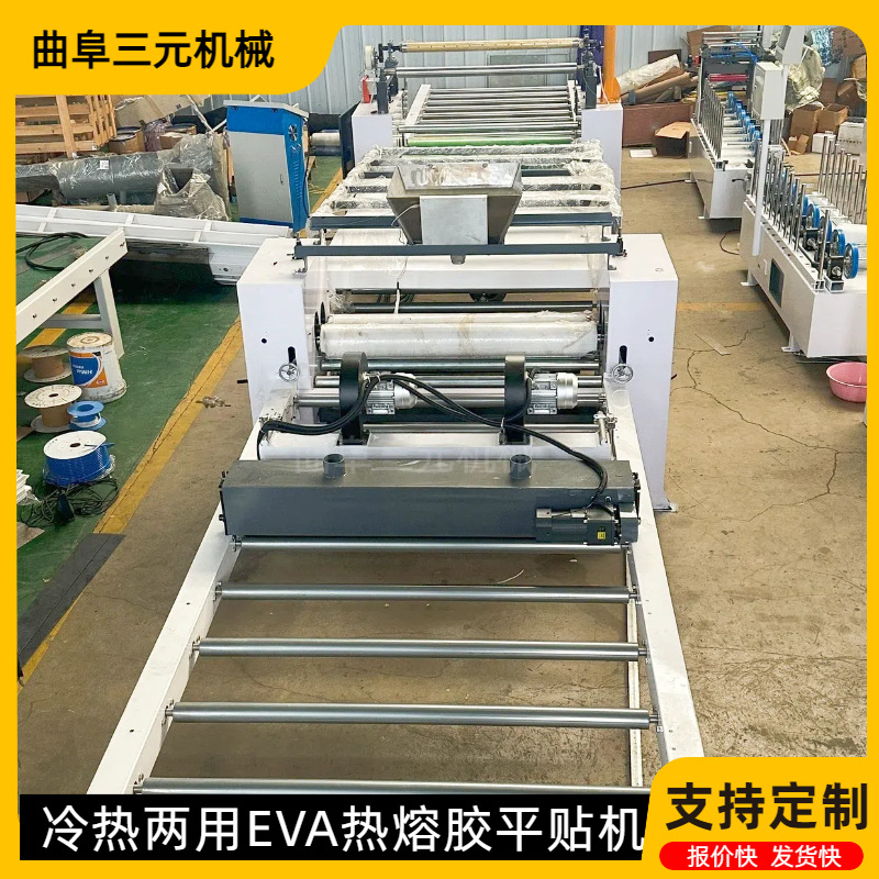 木工装饰密度板包装盒双面贴纸机 颗粒板涂胶贴面机自动断膜修边