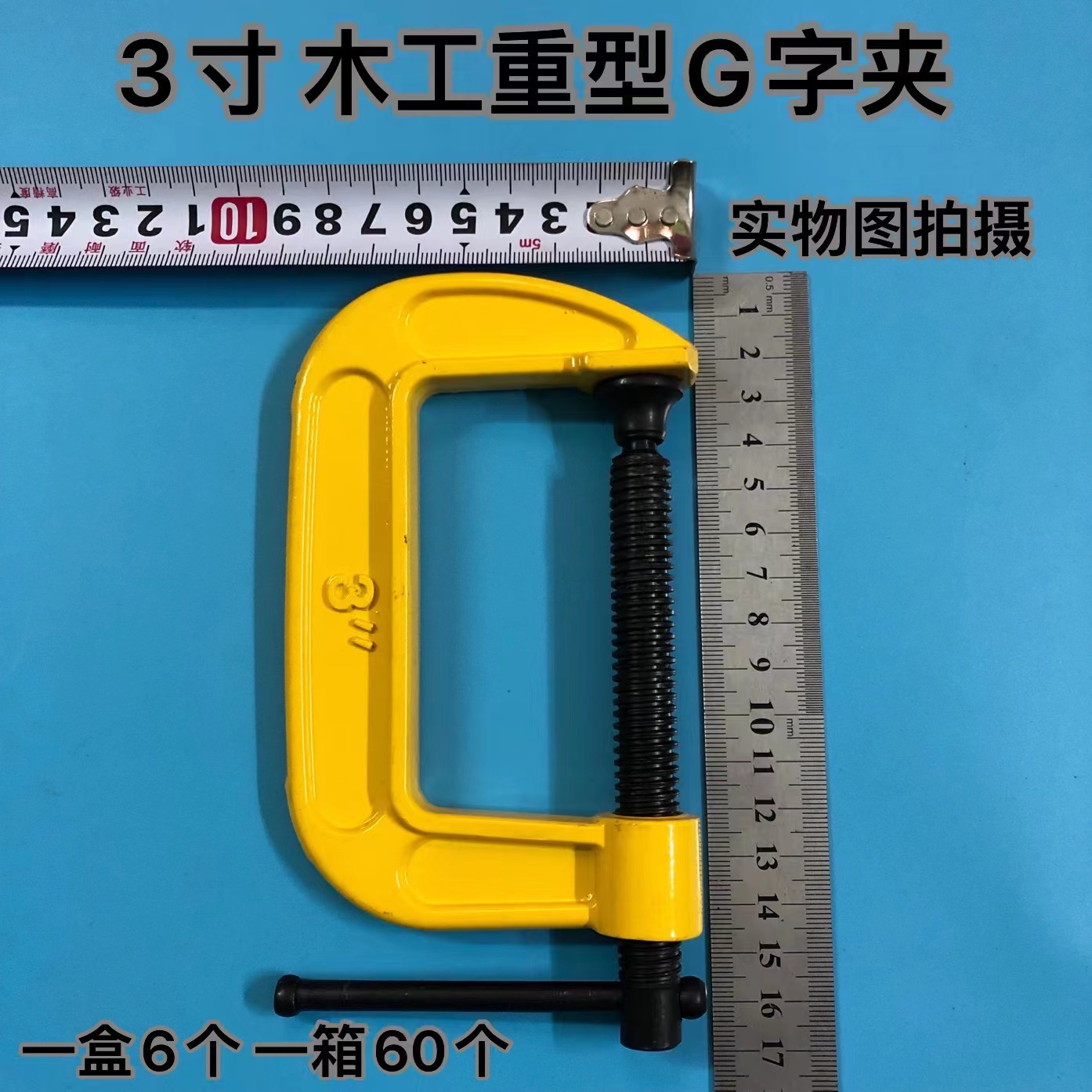 Clip carpintería G alta resistencia industrial