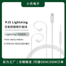 KZ�p�K�o���~Lightning������HIFI�l�����C������Q�����m���O��