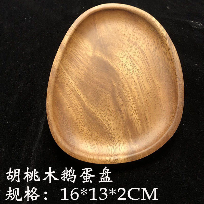 日式胡桃木托盘碟子点心盘长方形木质相思木实木果盘干泡台茶盘|undefined