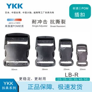 ykk���_����ƷPOMע�ܲ��LB-R�����ۿ۾�����o��ykk���
