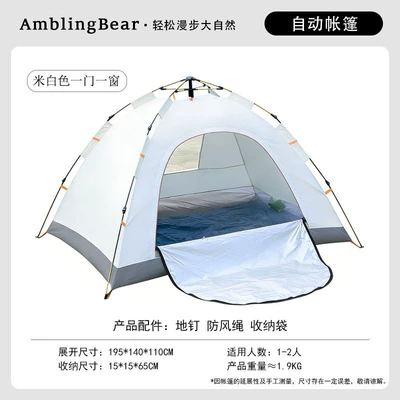 Avtomobil dam çadırları – Protection and Rain Protection, Outdoor Equipment - m021-off-white-one-door-and-one-rear-window-200145120-general