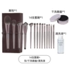Hanami 14-piece brush set/bag/dry cleaning box/cleaning fluid